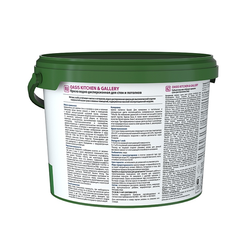 Краска для стен и потолков Finncolor Oasis Kitchen&Gallery 7 основа A (2,7 л)