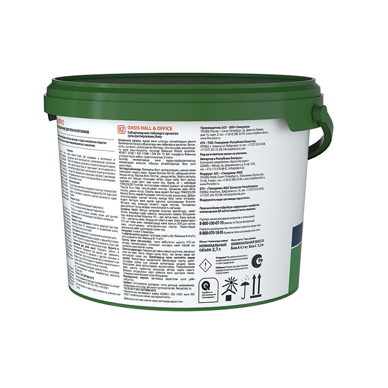 Краска для стен и потолков Finncolor Oasis Hall&Office 4 основа А (2,7 л)