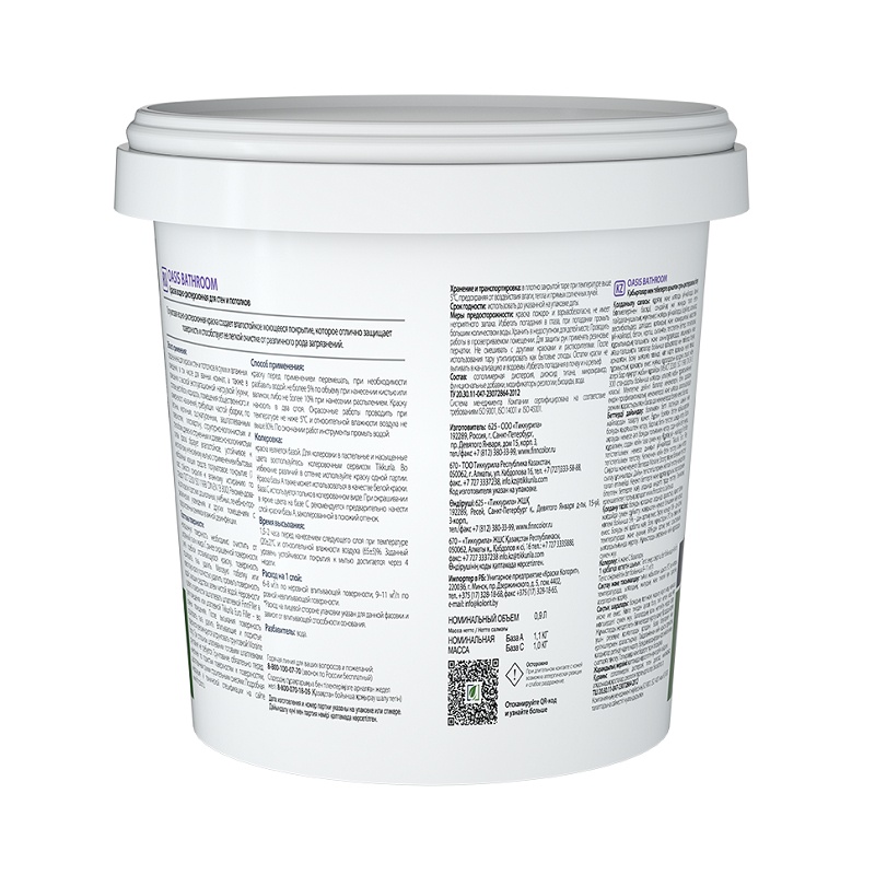 Краска интерьерная Finncolor Oasis Bathroom основа А полуматовая (0,9 л)