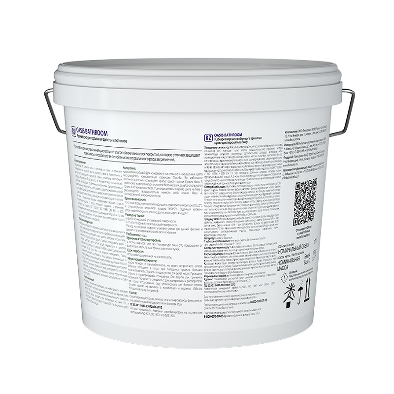 Краска интерьерная Finncolor Oasis Bathroom основа А полуматовая (2,7 л)