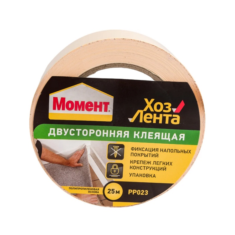 Лента клеящая хозяйственная Момент двустороняя, 48 мм х 25 м