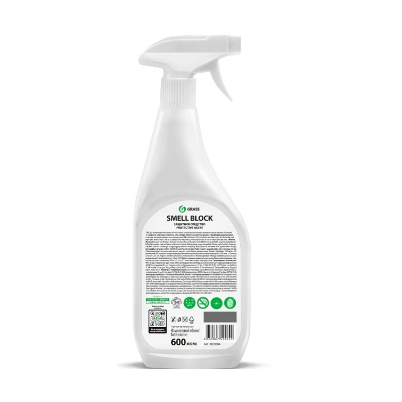 Средство против запаха Grass Smell Block (0,6 л)