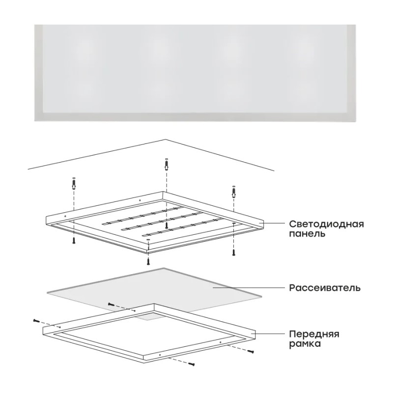 Светильник LED EKF 595х595х19 мм, 36 Вт, призма, 4000 К, с драйвером, IP40