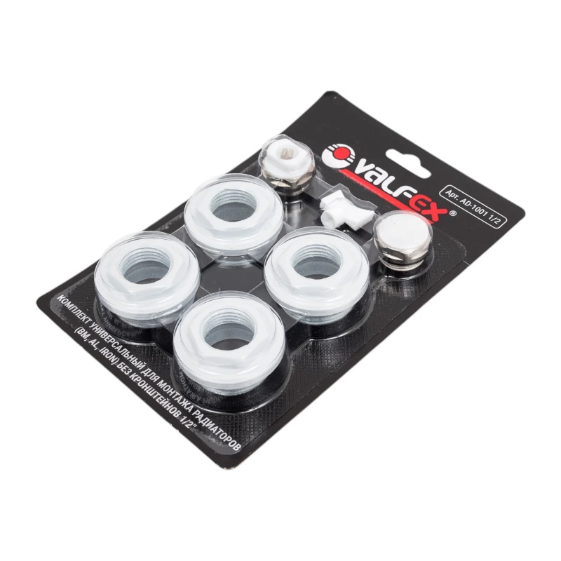 Комплект для монтажа радиаторов Valfex 1/2", без кронштейнов