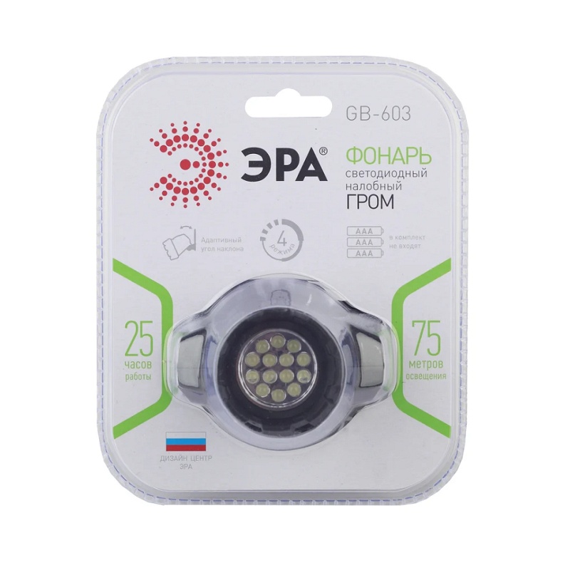 Фонарь Era GB-603 LED налобный на 3хААА, 14LED