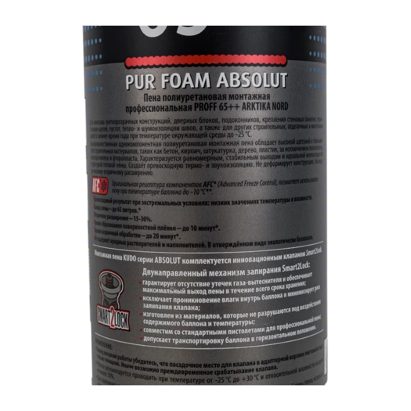 Пена полиуретановая монтажная Kudo Proff 65+ Arktika (1 л)