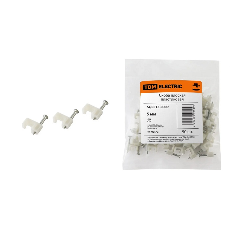 Скоба для кабеля d=5мм плоская (50 шт.)