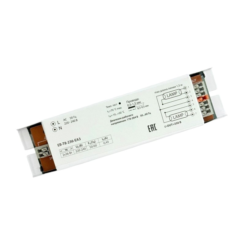 Электронный балласт ЭПРА для люминесцентных ламп Т8 (2х36Вт), 230В, метал.