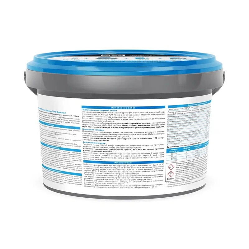 Затирка эластичная противогрибковая Церезит CE 40 графит, 2 кг