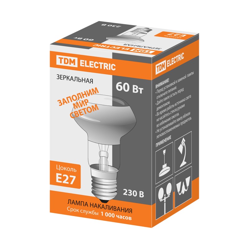 Лампа накаливания направленного света E27, 60Вт, 230В, R63