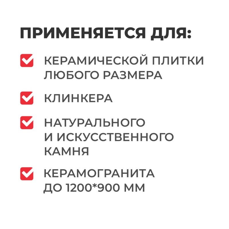 Клей для плитки и камня Plitonit B+ (25 кг)