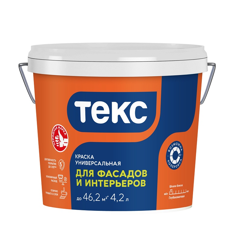 Фасадные краски