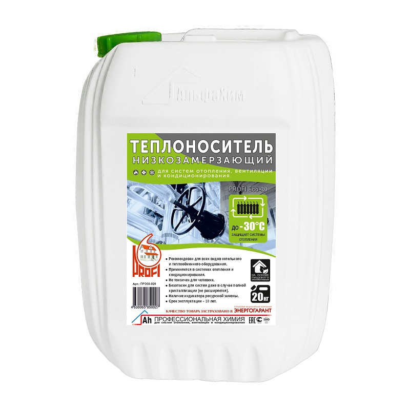 Теплоносители для отопления