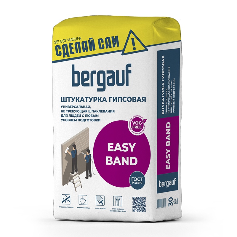 Штукатурка гипсовая Bergauf Easy Band, 30 кг