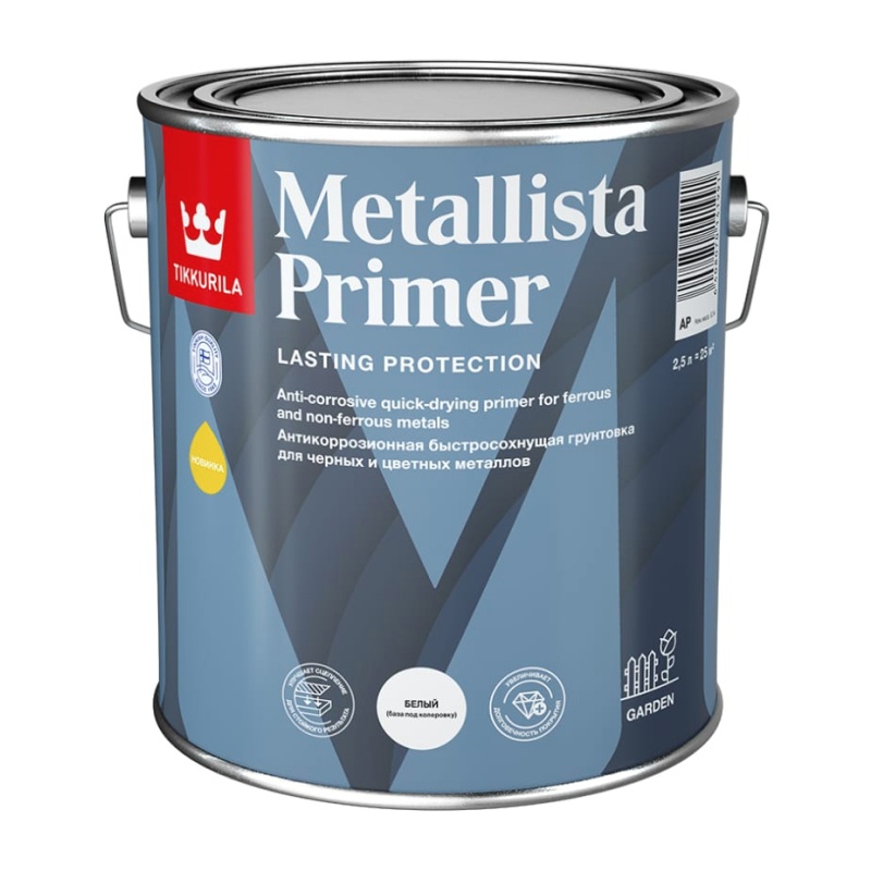 Грунтовка антикоррозийная Tikkurila Metallista Primer AP мат (2,5 л)
