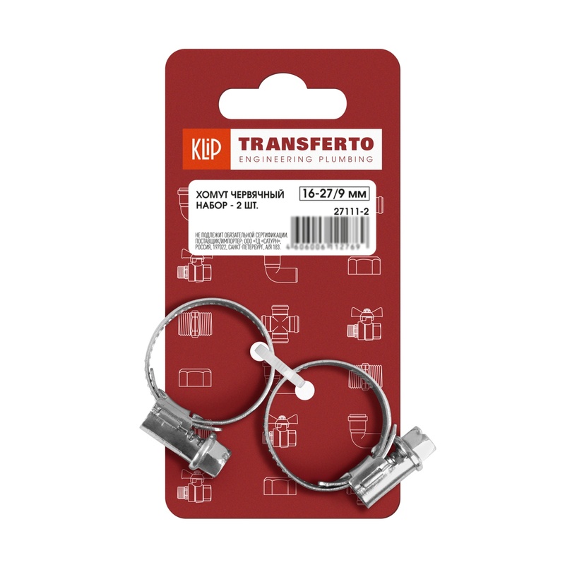 Набор хомутов червячных Klip 27111-2, 16-27/9 мм (2 шт)