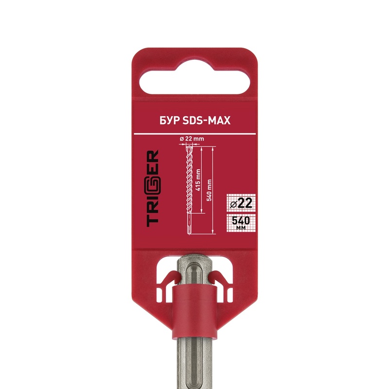 Бур Trigger 88008 SDS-Max (двойная спираль, 4 резца), 22х415/540 мм