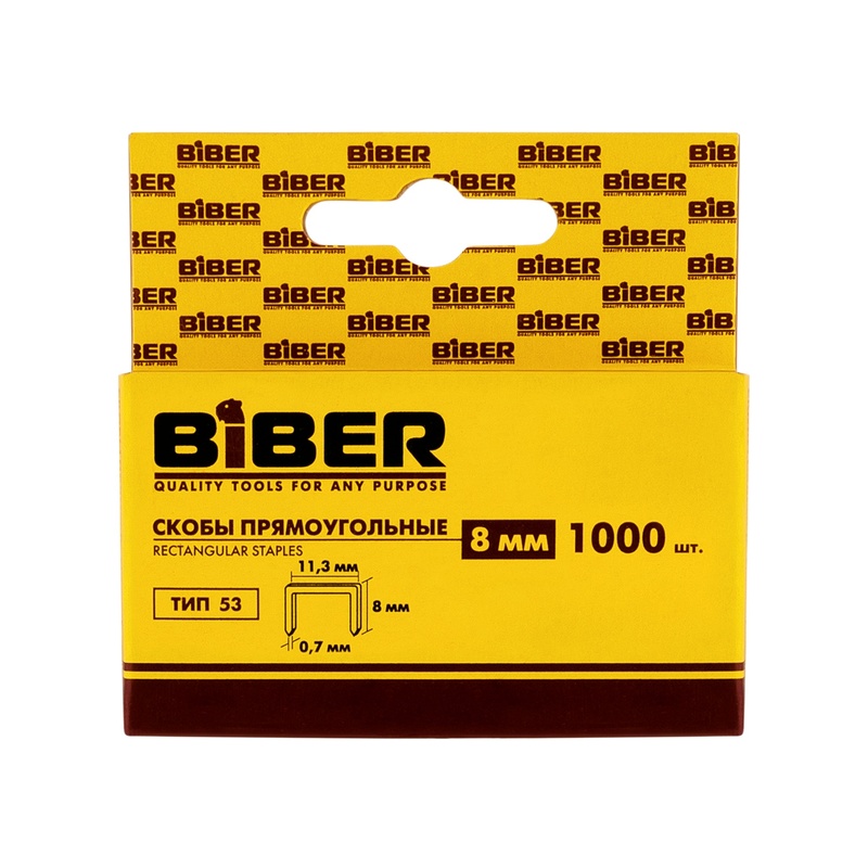 Скобы для степлера Biber 85812 тип 53, 8 мм (1000 шт.)