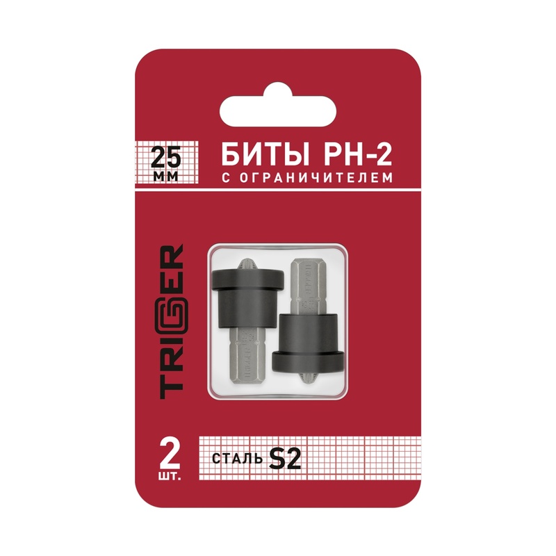 Биты Trigger 84981 Профи PH-2 25 мм c ограничителем для ГКЛ (2 шт.)