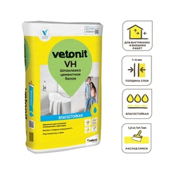 Шпаклевка финишная влагостойкая цементная Vetonit VH белая, 20 кг