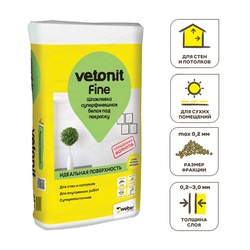 Шпаклевка суперфинишная Vetonit Fine для сухих помещений, 20 кг