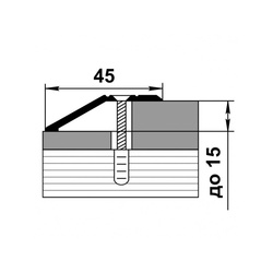 Порог разноуровневый Лука, серебро, перепад 15 мм (0,9 м х 45 мм)