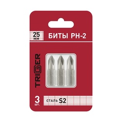 Биты Trigger 84962 Профи PH-2 25 мм (3 шт.)