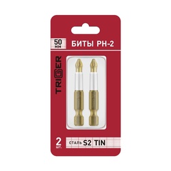 Биты Trigger 84972 Профи PH-2 50 мм TIN (2 шт.)