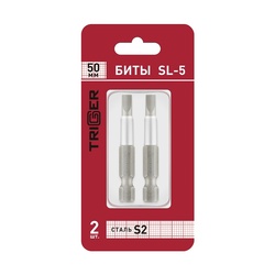 Биты Trigger 84974 Профи SL-5 50 мм (2 шт.)