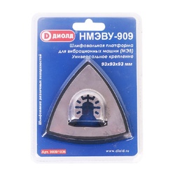 Платформа для шлифлистов Диолд треугольная д/реноватора, OIS, 93х93х93 мм (1 шт)