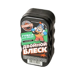 Губка для обуви Стандарт, черная