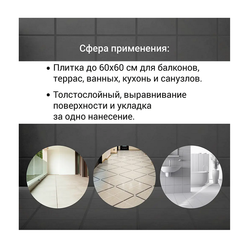 Клей для плитки Unis 2000 (25 кг)