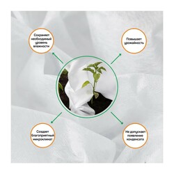 Агроволокно Агротекс 42 UV, белый (3,2х10 м)