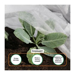 Агроволокно Агротекс 30 UV, белый (3,2х10 м)