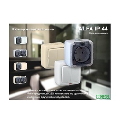 Розетка о/у Alfa РА16-211, 1 гнездо, с/з с крышкой, IP44, белая