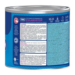 Грунт-эмаль по ржавчине Текс РжавоStop синий (2 кг)