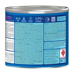 Грунт-эмаль по ржавчине Текс РжавоStop коричневый (2 кг)