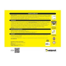 Герметик силиконовый Vetonit Comfort Sil дуб 15 (280 мл)