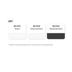 Эмаль для радиаторов отопления Kudo KU-5101 белая (0,52 л)