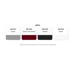 Грунт акриловый универсальный Kudo KU-2103 чёрный (0,52 л)