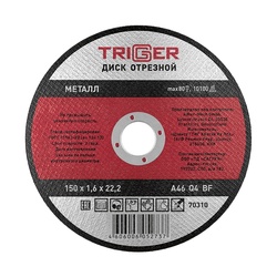 Диск отрезной Trigger 70310 150х1,6х22,2 мм по металлу