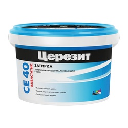 Затирка эластичная противогрибковая Церезит CE 40 манхеттен, 2 кг