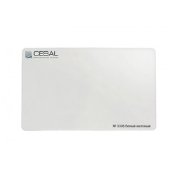 Рейка потолочная Cesal открытого типа H85, белый (85х3000 мм)