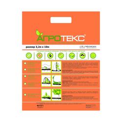 Агроволокно Агротекс 60 UV, черный (3,2х10 м)