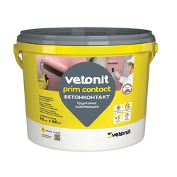 Грунтовка-бетонконтакт Vetonit Prim Contact (15 кг)