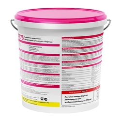 Штукатурка силикатно-силиконовая декоративная Церезит СТ 175 короед 2 мм, база (25 кг)