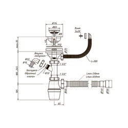 Сифон бутылочный Orio А-4011, 3 1/2"х40мм, решетка d=114мм, перелив, отвод