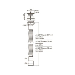 Сифон гофрированный Orio А-7013, 1 1/2"х40/50мм L=1250мм, решетка d=70мм