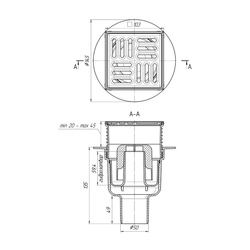 Трап Ани Пласт вертикальный d=50 мм 100х100 мм, регулируемый