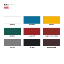 Грунт-эмаль Pufas Decoself 3 в 1 быстросохнущая матовая серая (1,9 кг)